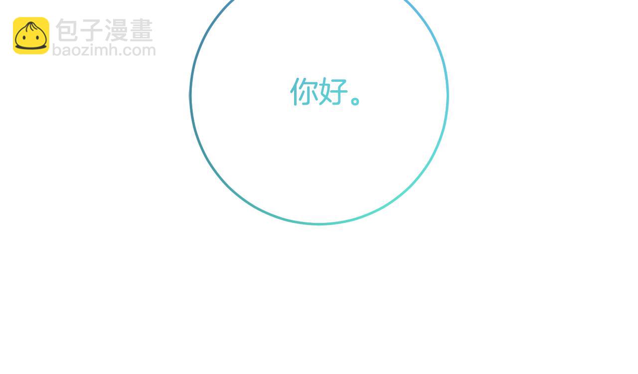 第78话 预言家(1/4)-第79话