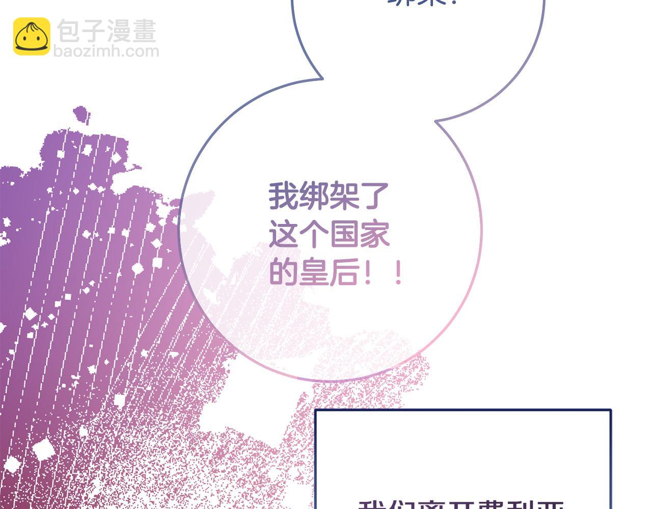 第78话 预言家(1/4)-第79话