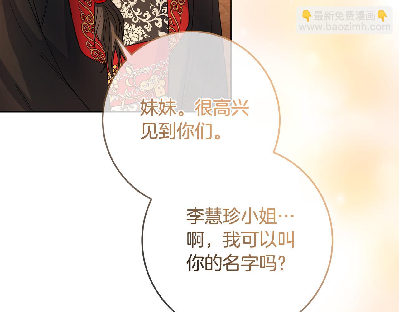 第78话 预言家(1/4)-第79话