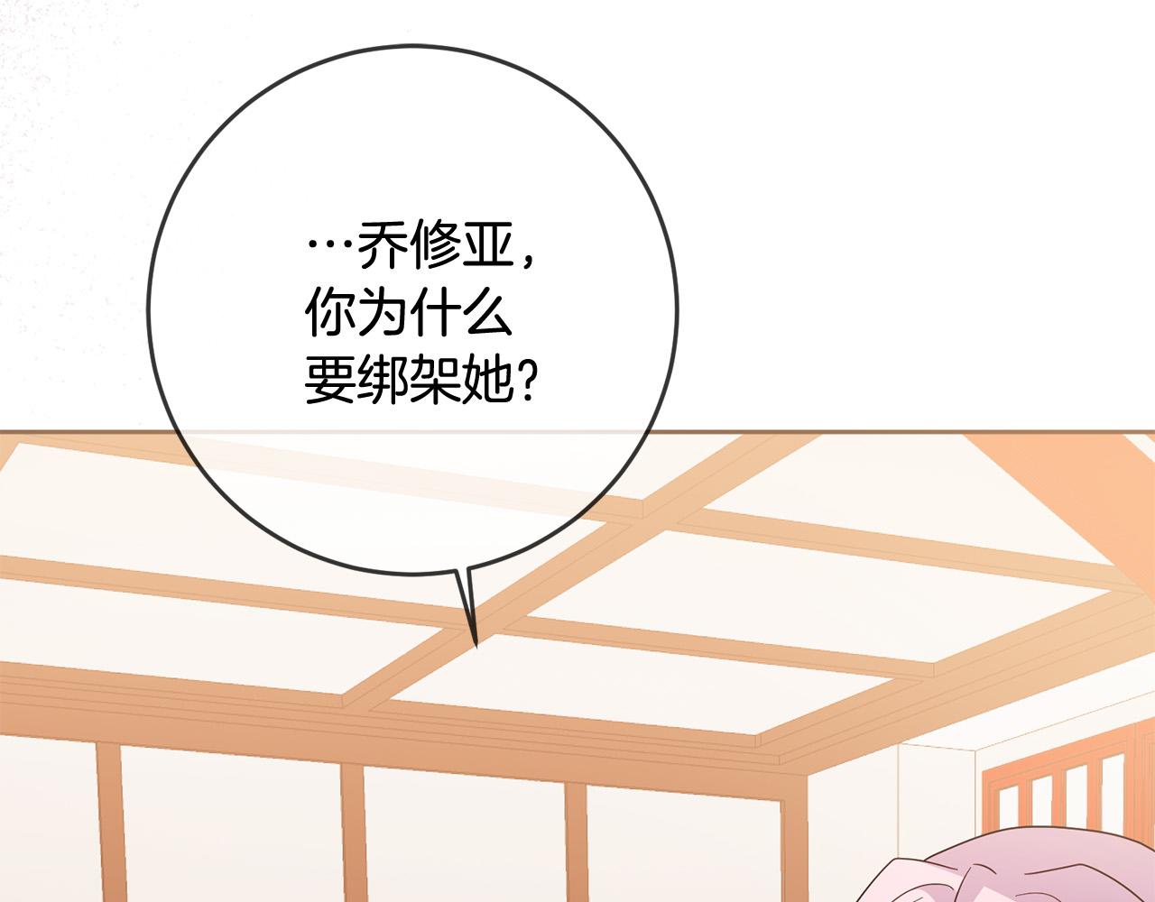 第78话 预言家(1/4)-第79话