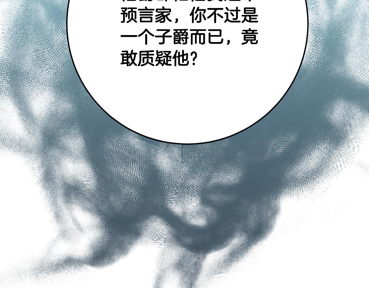 第8话 反派的悲惨童年(1/4)-第9话