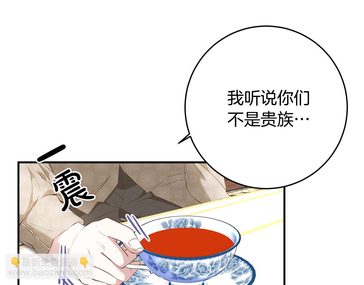 第8话 反派的悲惨童年(1/4)-第9话