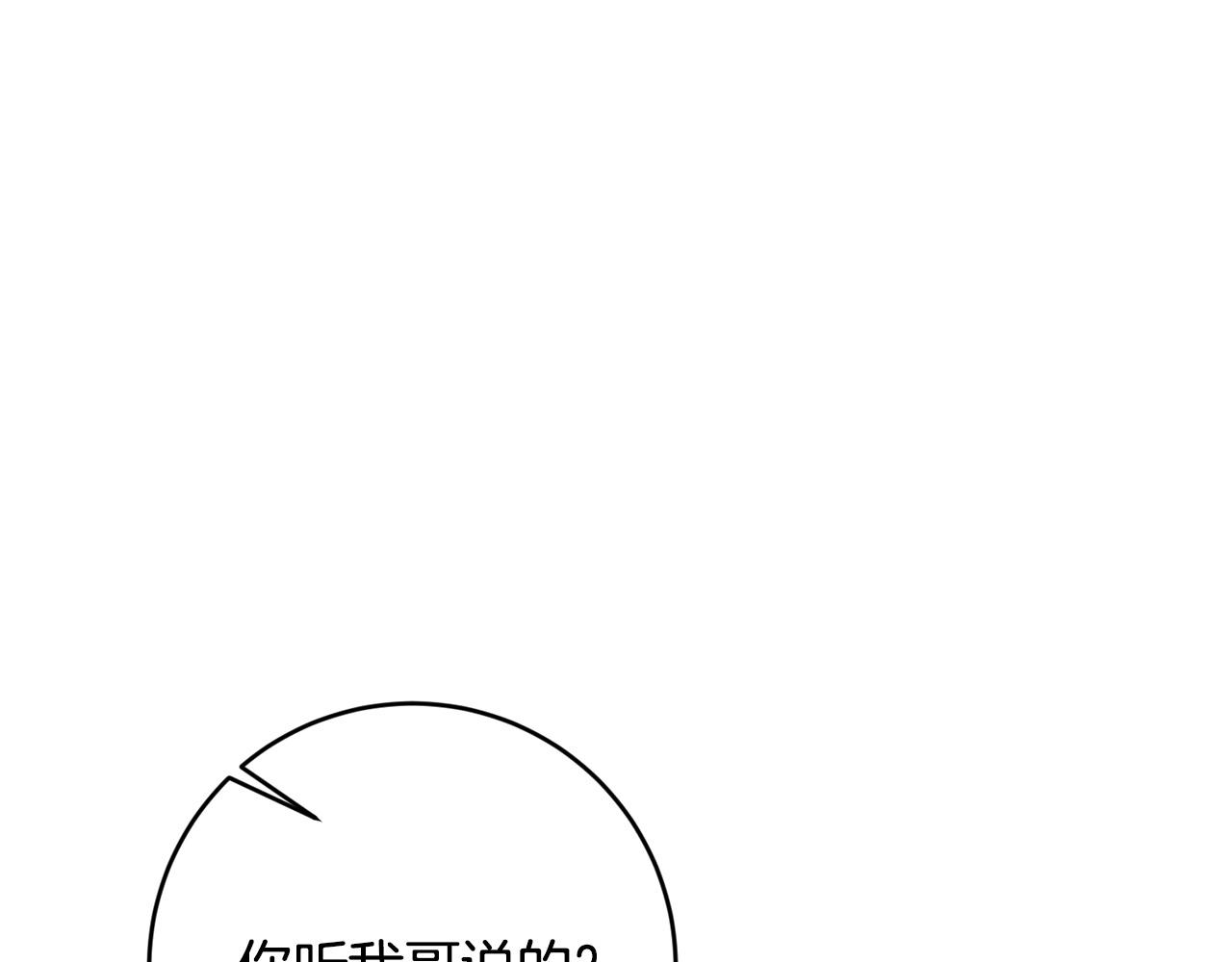 第8话 反派的悲惨童年(1/4)-第9话