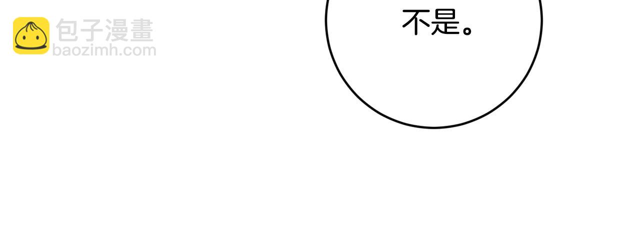 第8话 反派的悲惨童年(1/4)-第9话