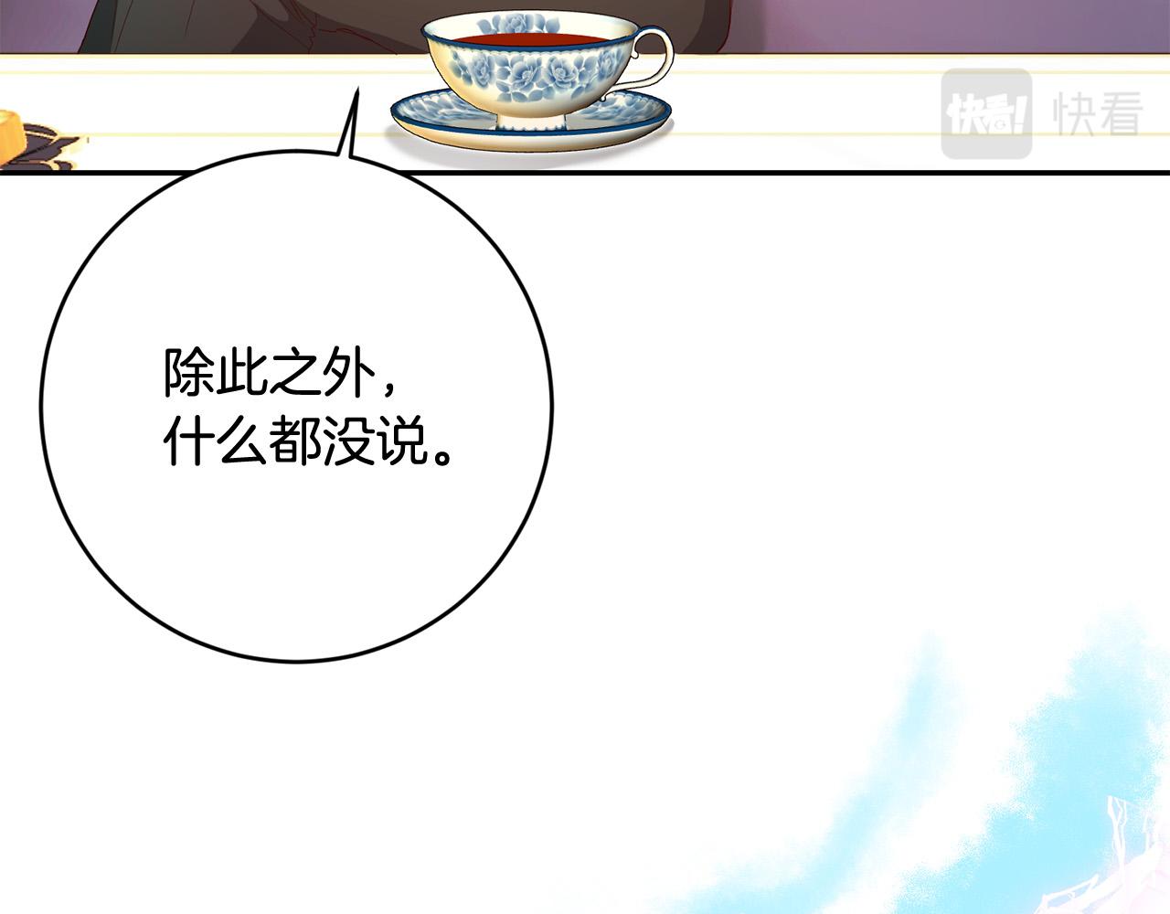 第8话 反派的悲惨童年(1/4)-第9话