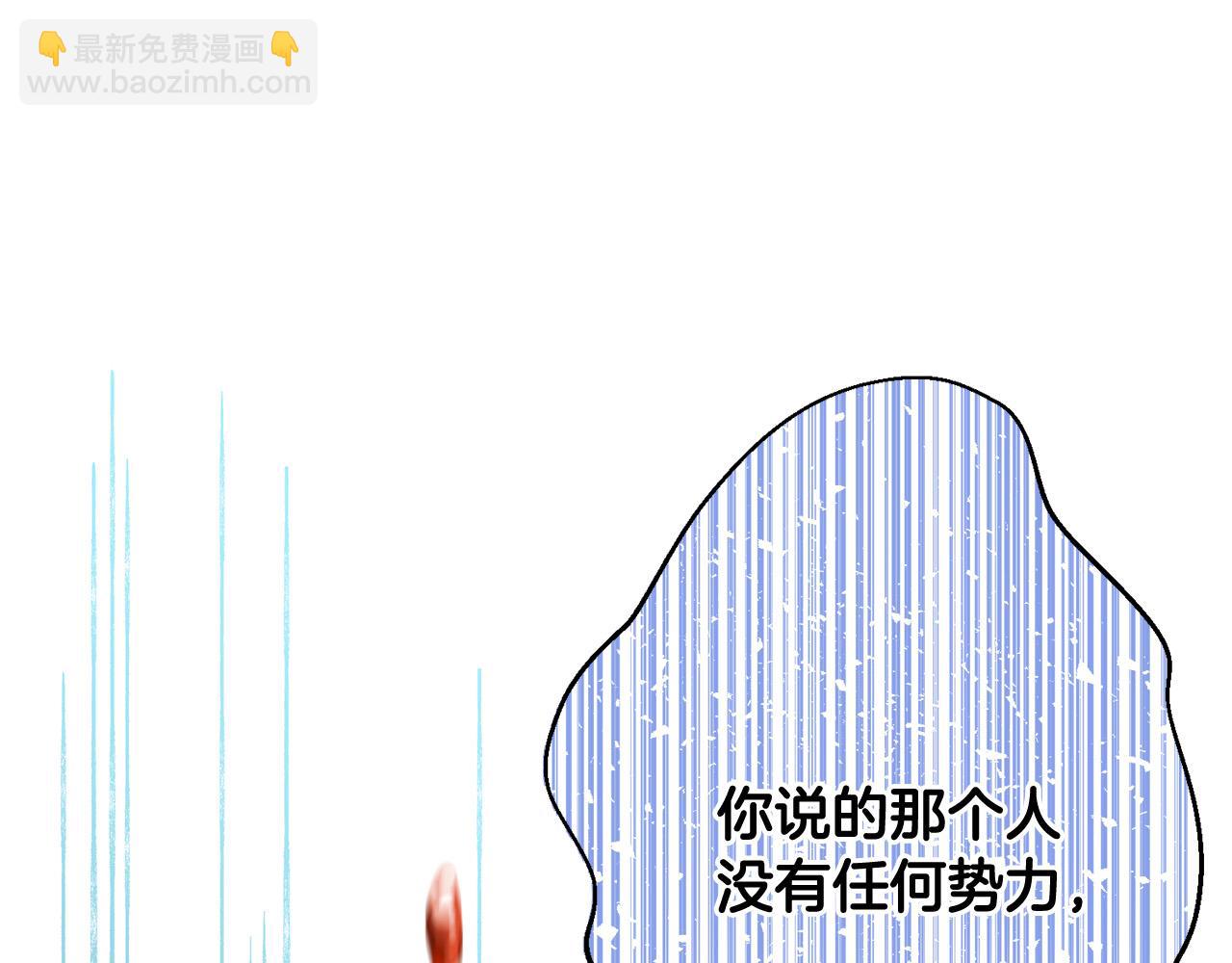 第8话 反派的悲惨童年(1/4)-第9话