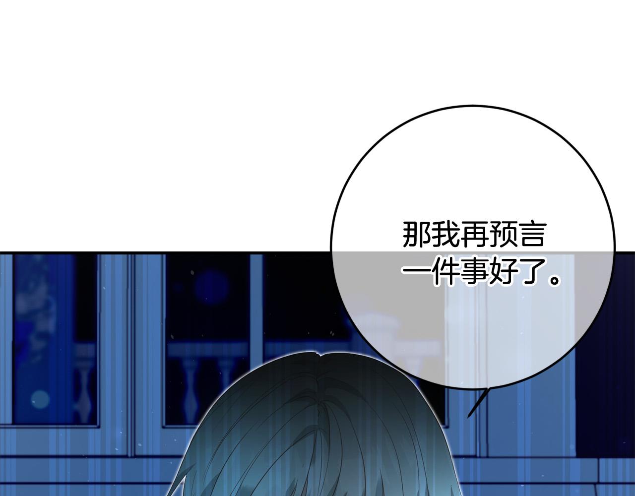 第8话 反派的悲惨童年(1/4)-第9话