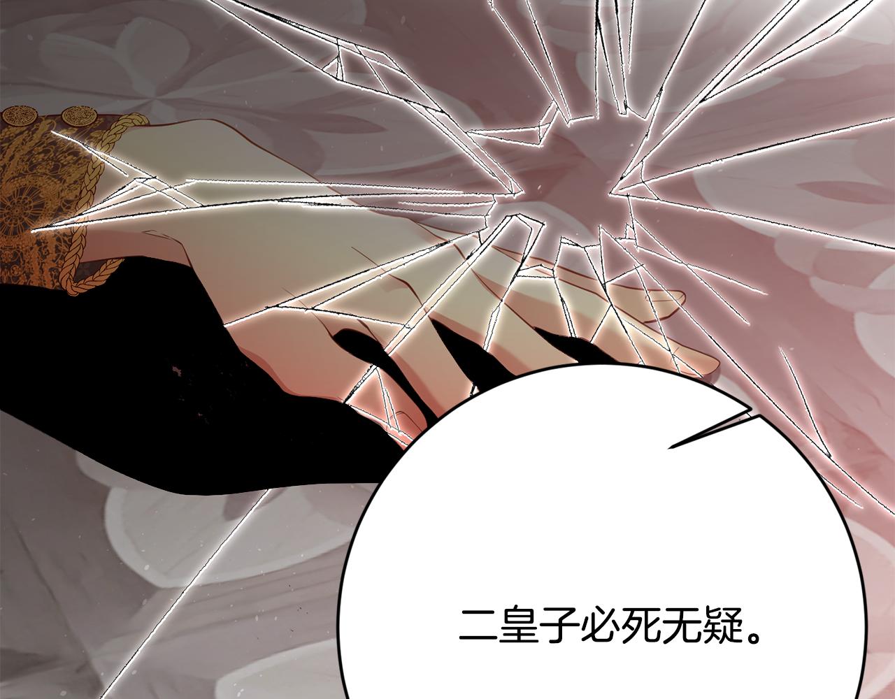 第8话 反派的悲惨童年(1/4)-第9话