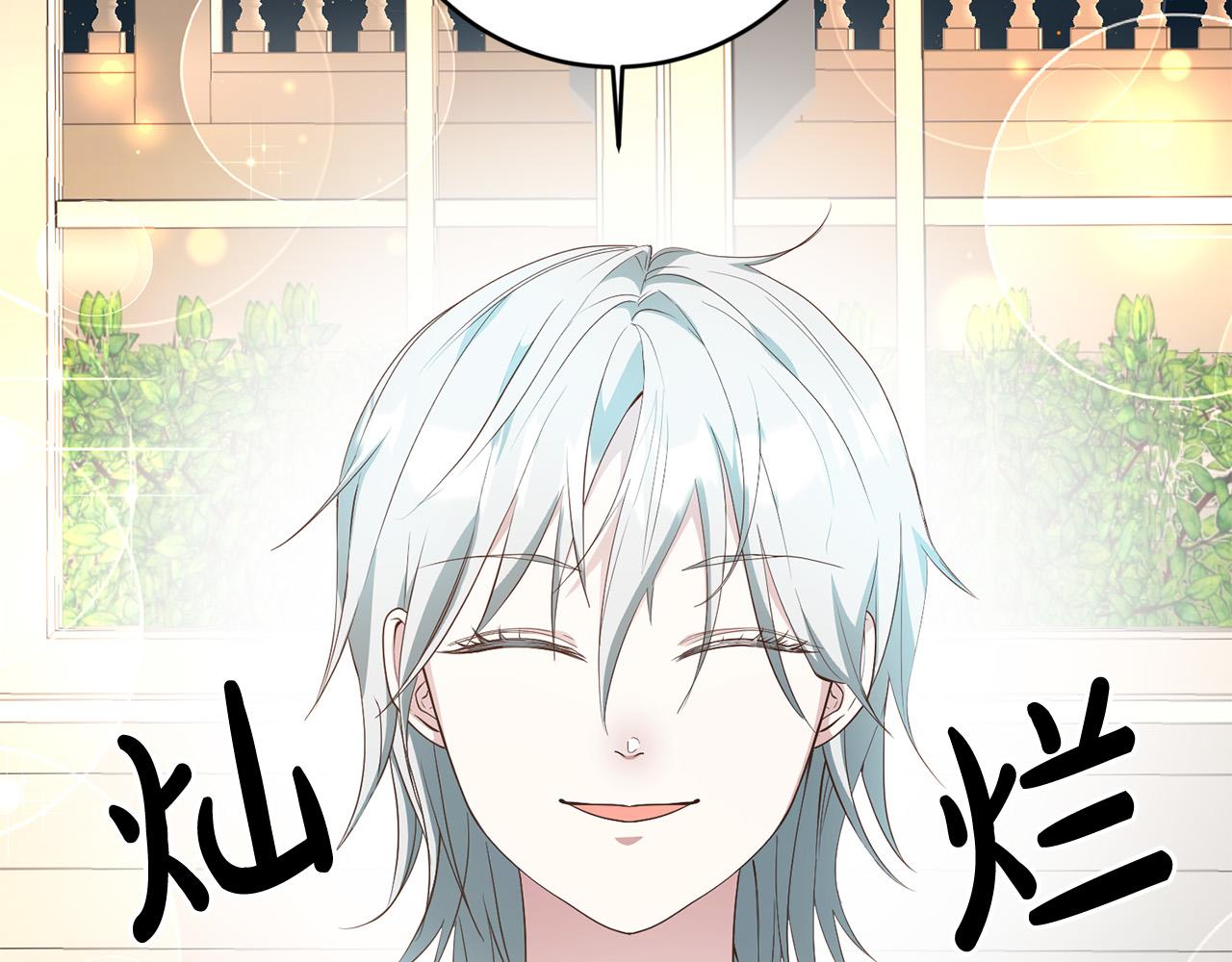 第8话 反派的悲惨童年(1/4)-第9话