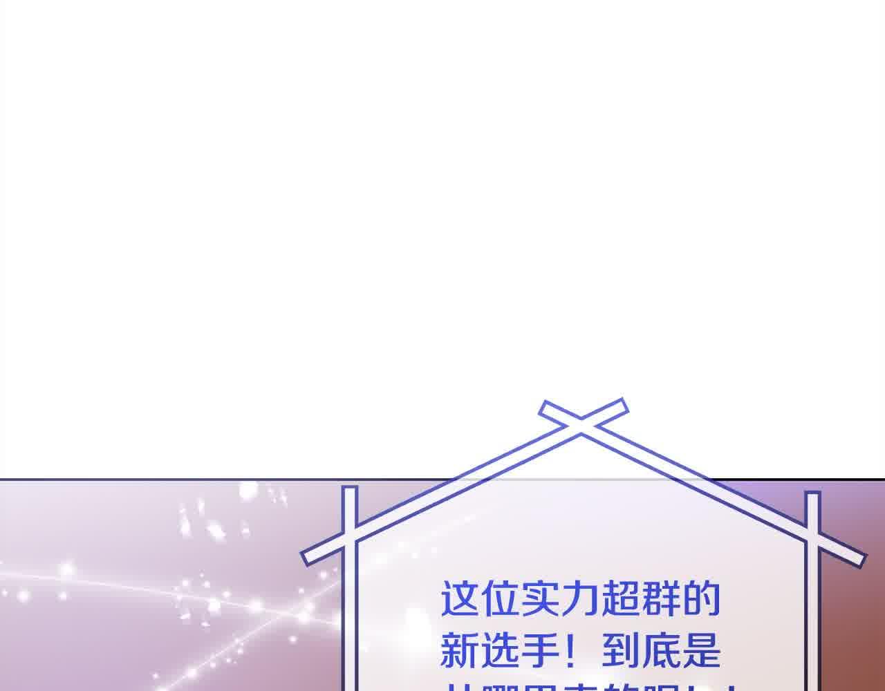 第80话 绑架(1/4)-第81话