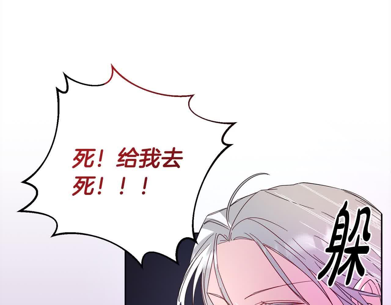 第80话 绑架(1/4)-第81话