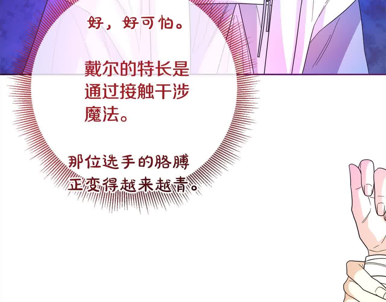 第80话 绑架(1/4)-第81话