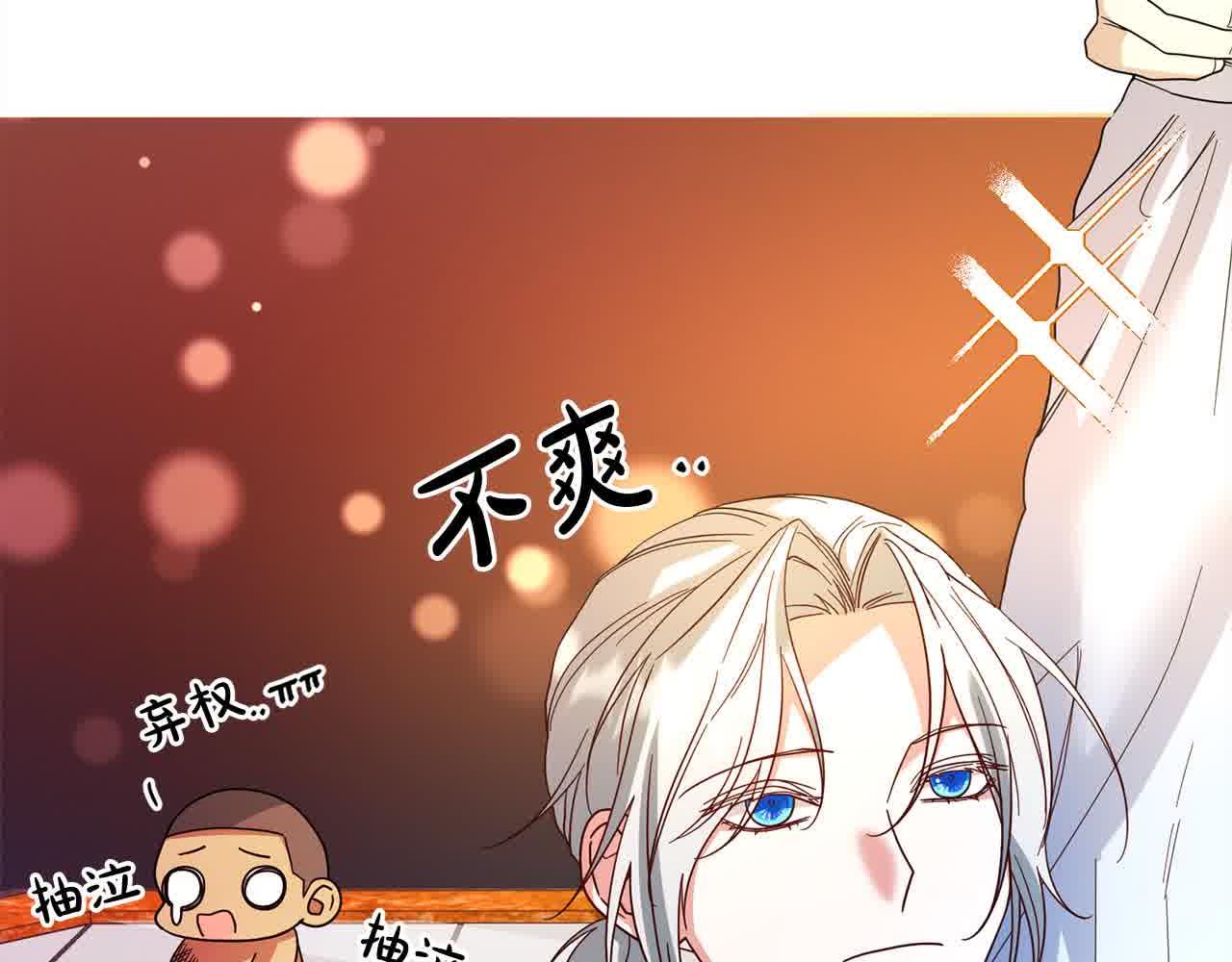 第80话 绑架(1/4)-第81话