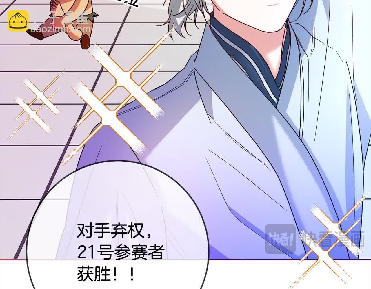 第80话 绑架(1/4)-第81话