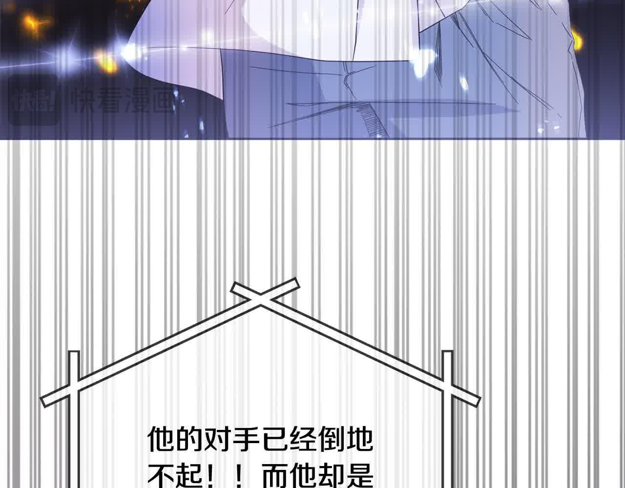 第80话 绑架(1/4)-第81话