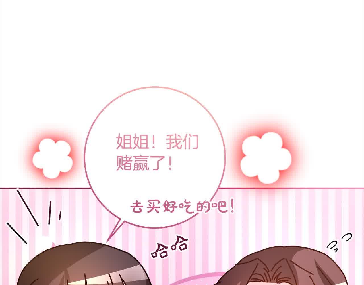 第80话 绑架(1/4)-第81话