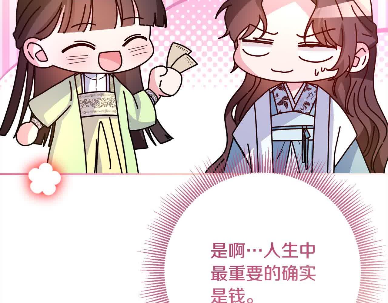 第80话 绑架(1/4)-第81话