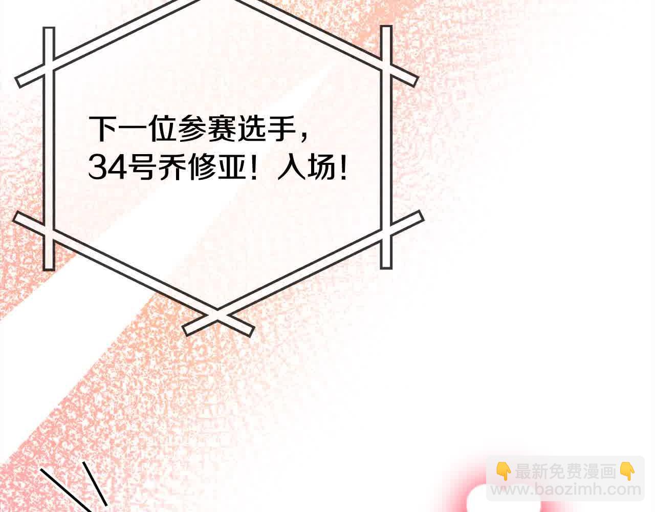 第80话 绑架(1/4)-第81话