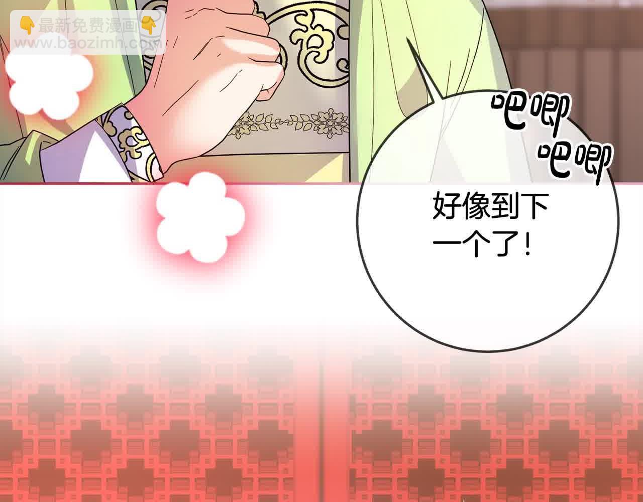 第80话 绑架(1/4)-第81话