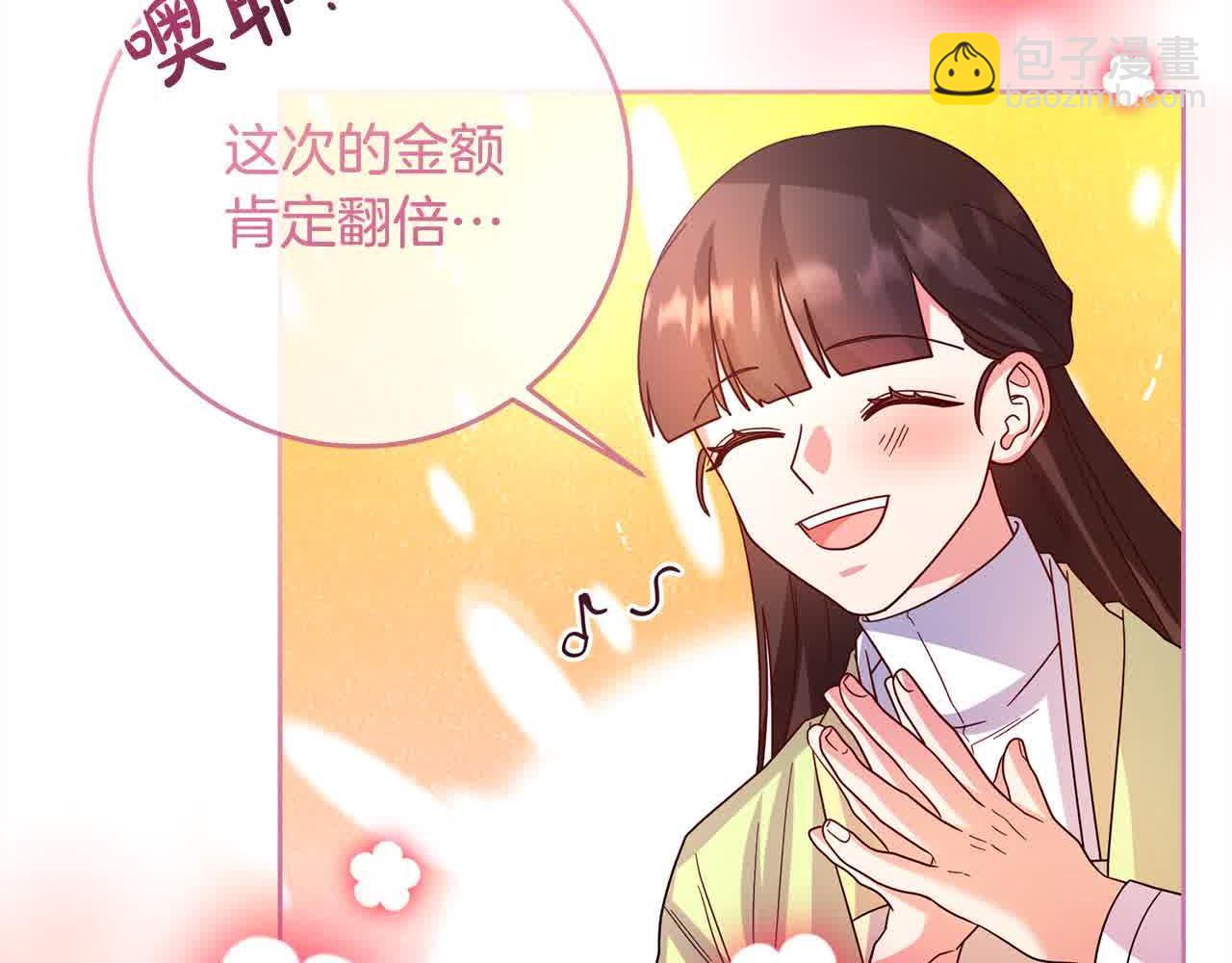 第80话 绑架(1/4)-第81话