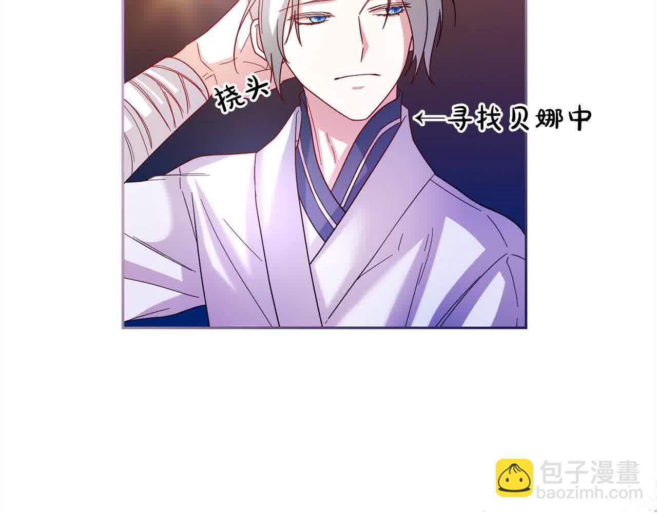 第80话 绑架(1/4)-第81话