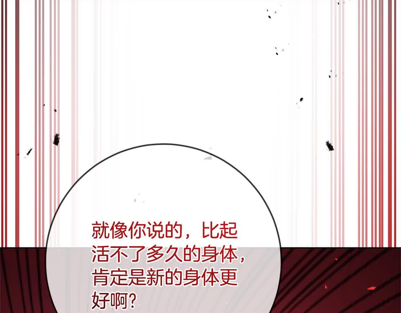 第82话 打败大坏蛋！(1/4)-第83话