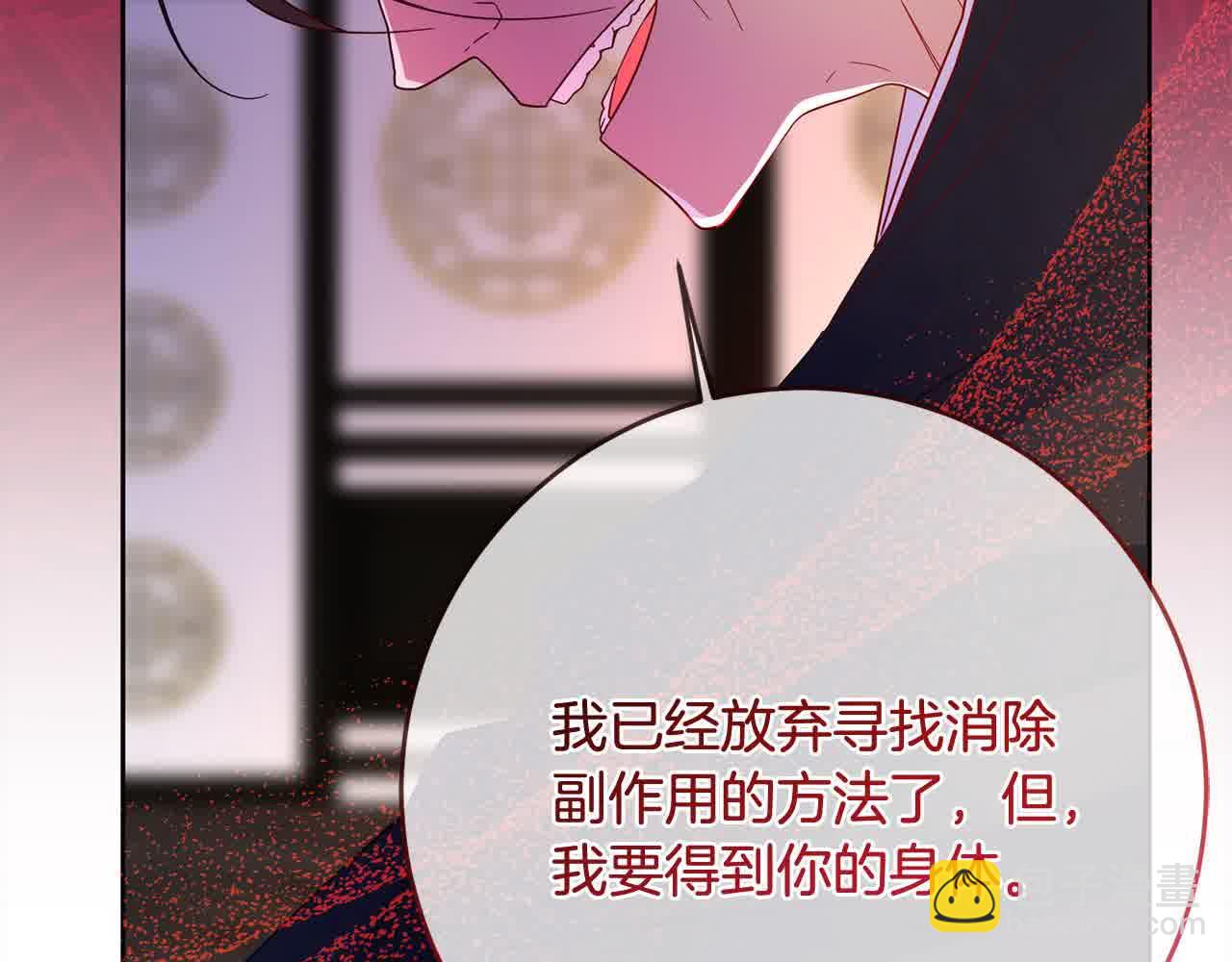 第82话 打败大坏蛋！(1/4)-第83话