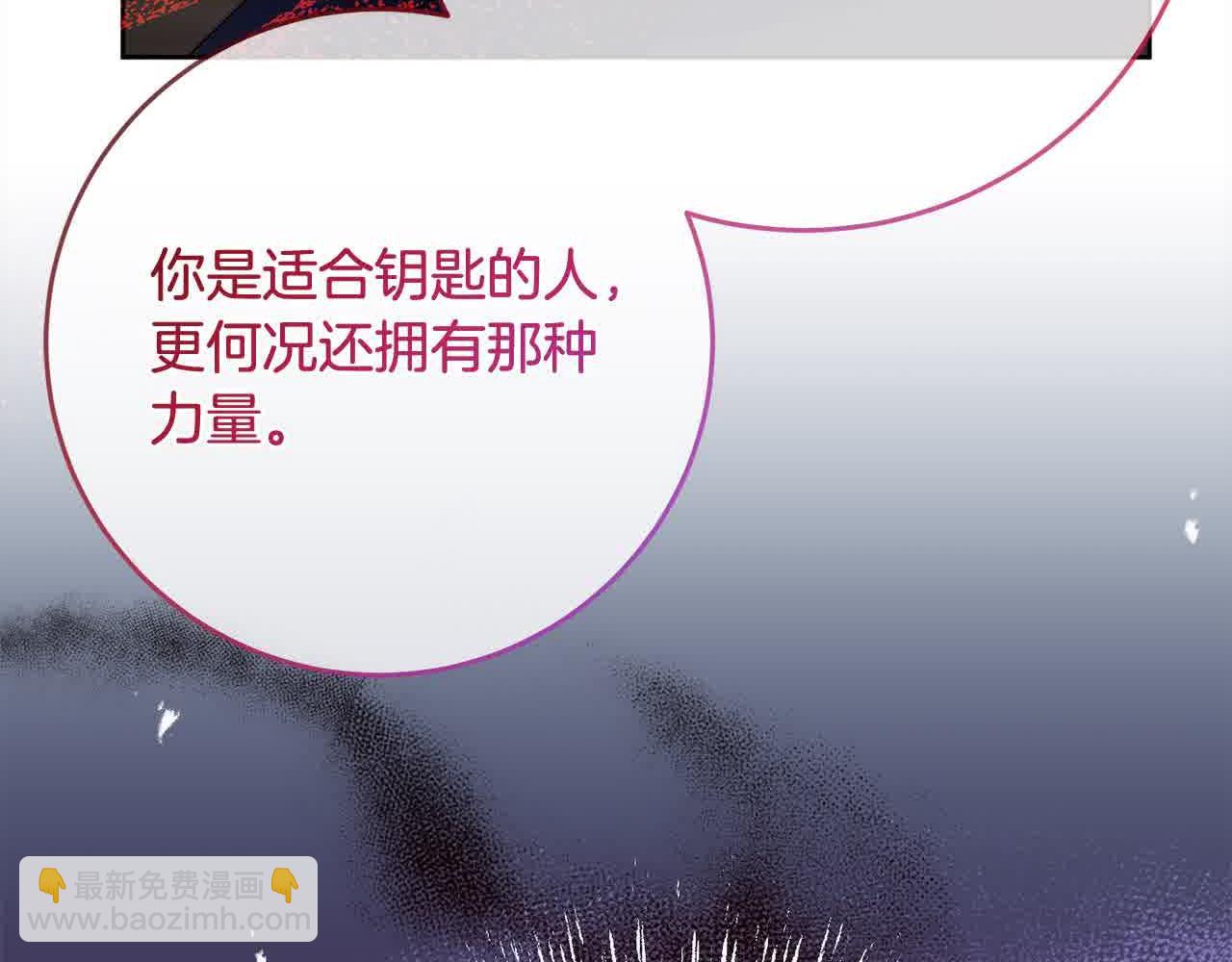 第82话 打败大坏蛋！(1/4)-第83话