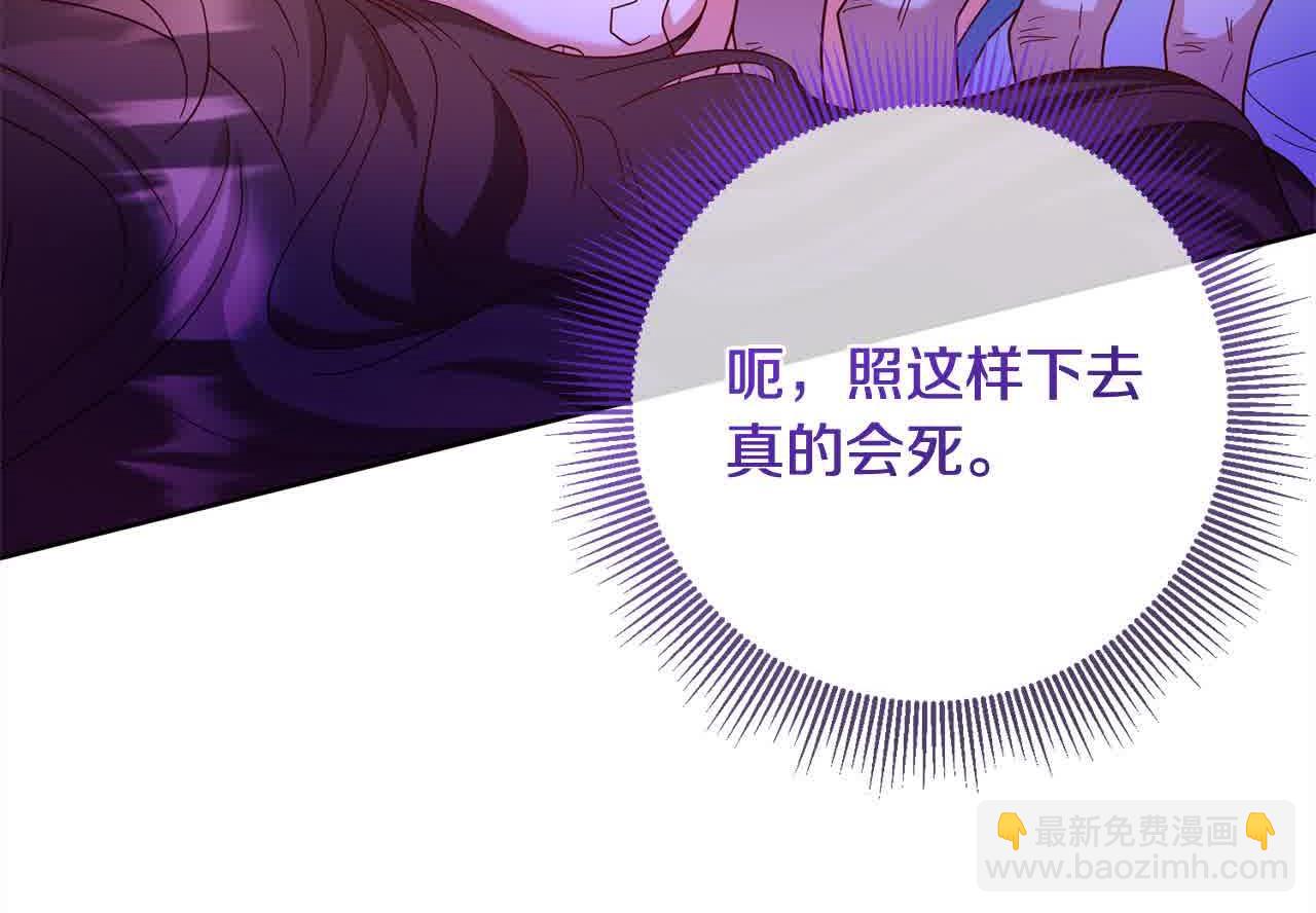 第82话 打败大坏蛋！(1/4)-第83话