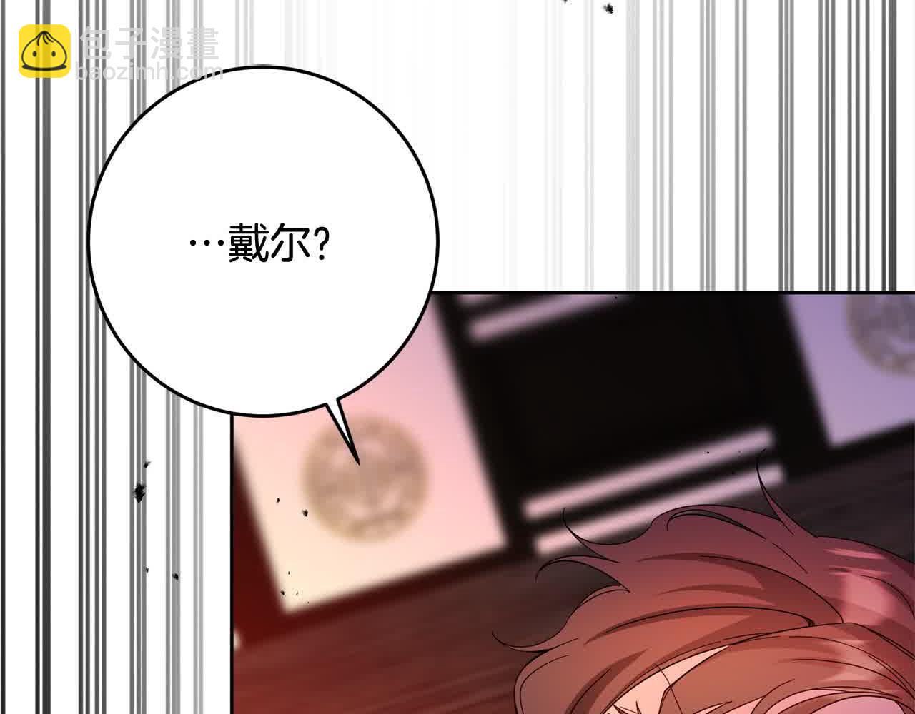 第82话 打败大坏蛋！(1/4)-第83话