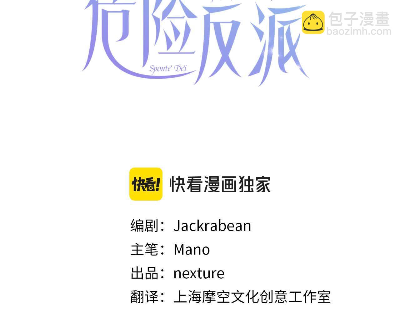 第82话 打败大坏蛋！(1/4)-第83话