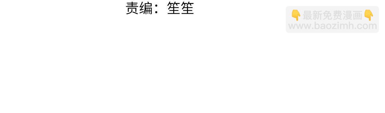 第82话 打败大坏蛋！(1/4)-第83话