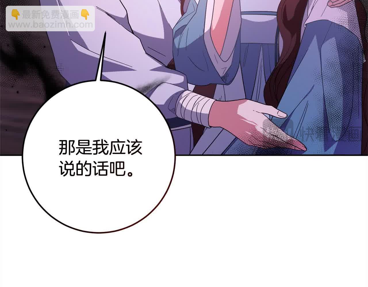 第82话 打败大坏蛋！(1/4)-第83话