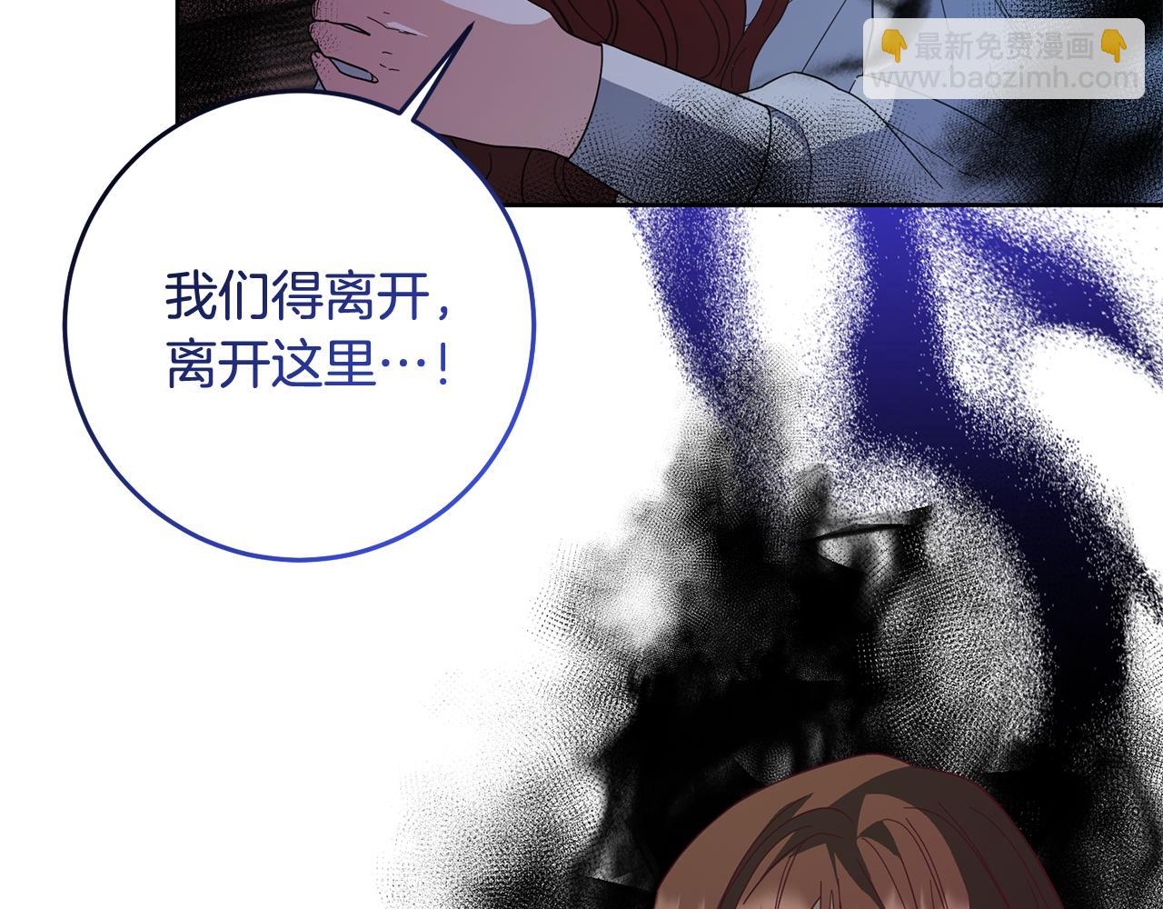 第82话 打败大坏蛋！(1/4)-第83话