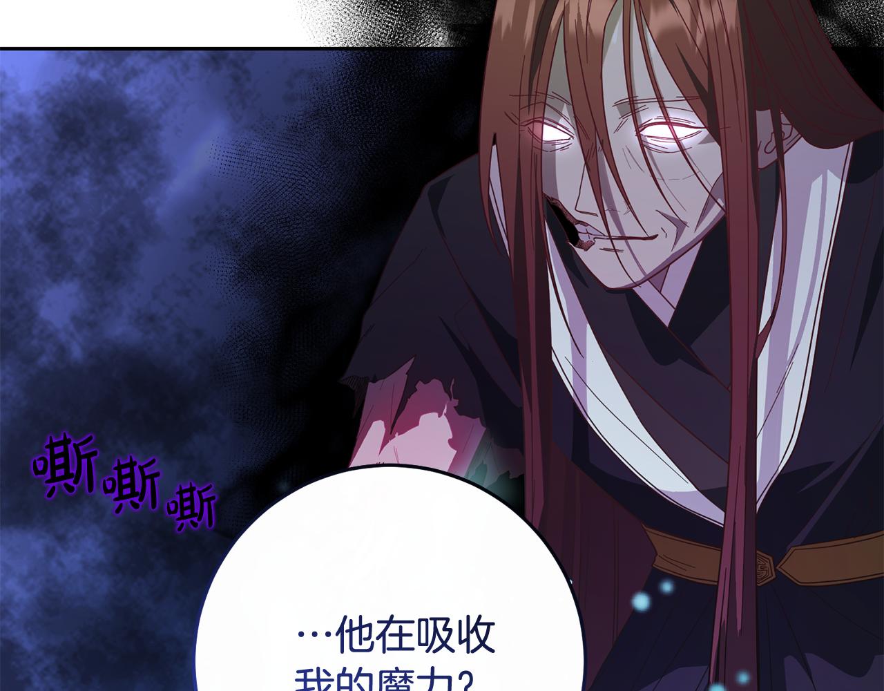 第82话 打败大坏蛋！(1/4)-第83话