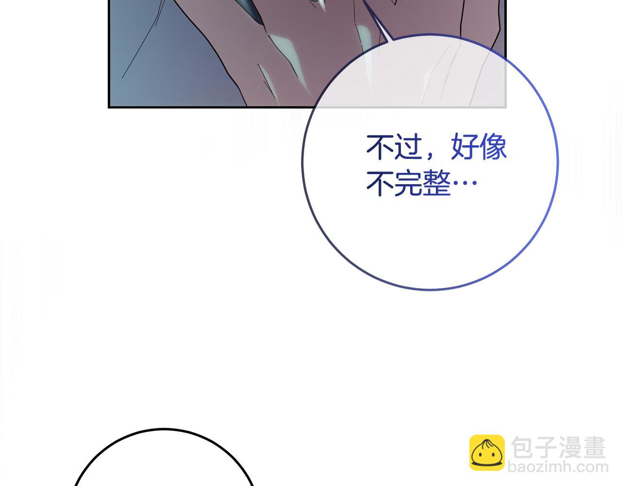 第82话 打败大坏蛋！(1/4)-第83话