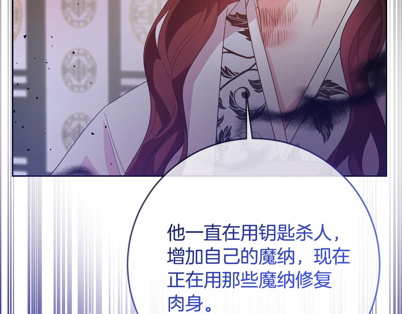 第82话 打败大坏蛋！(1/4)-第83话