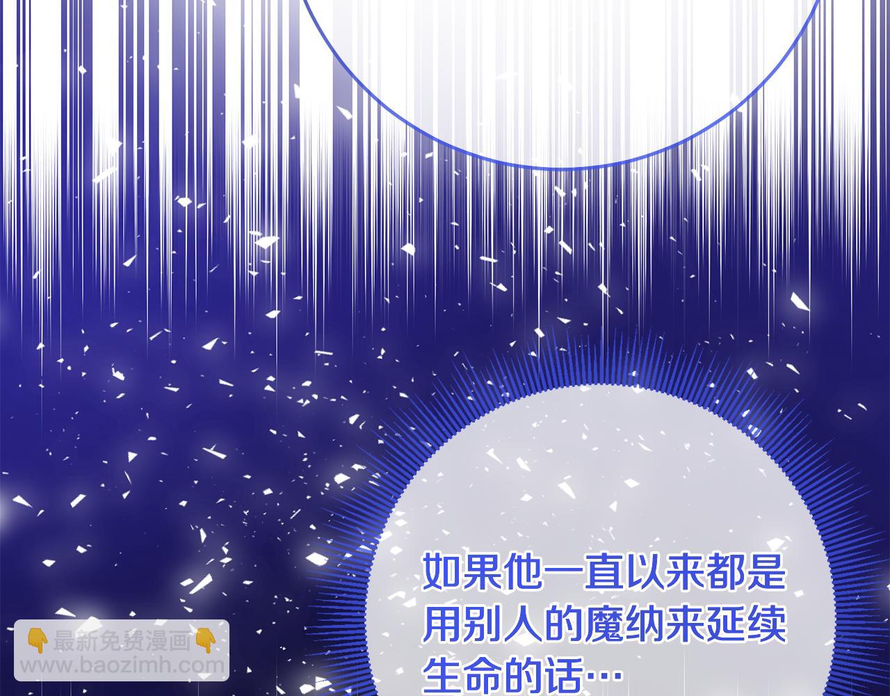 第82话 打败大坏蛋！(1/4)-第83话