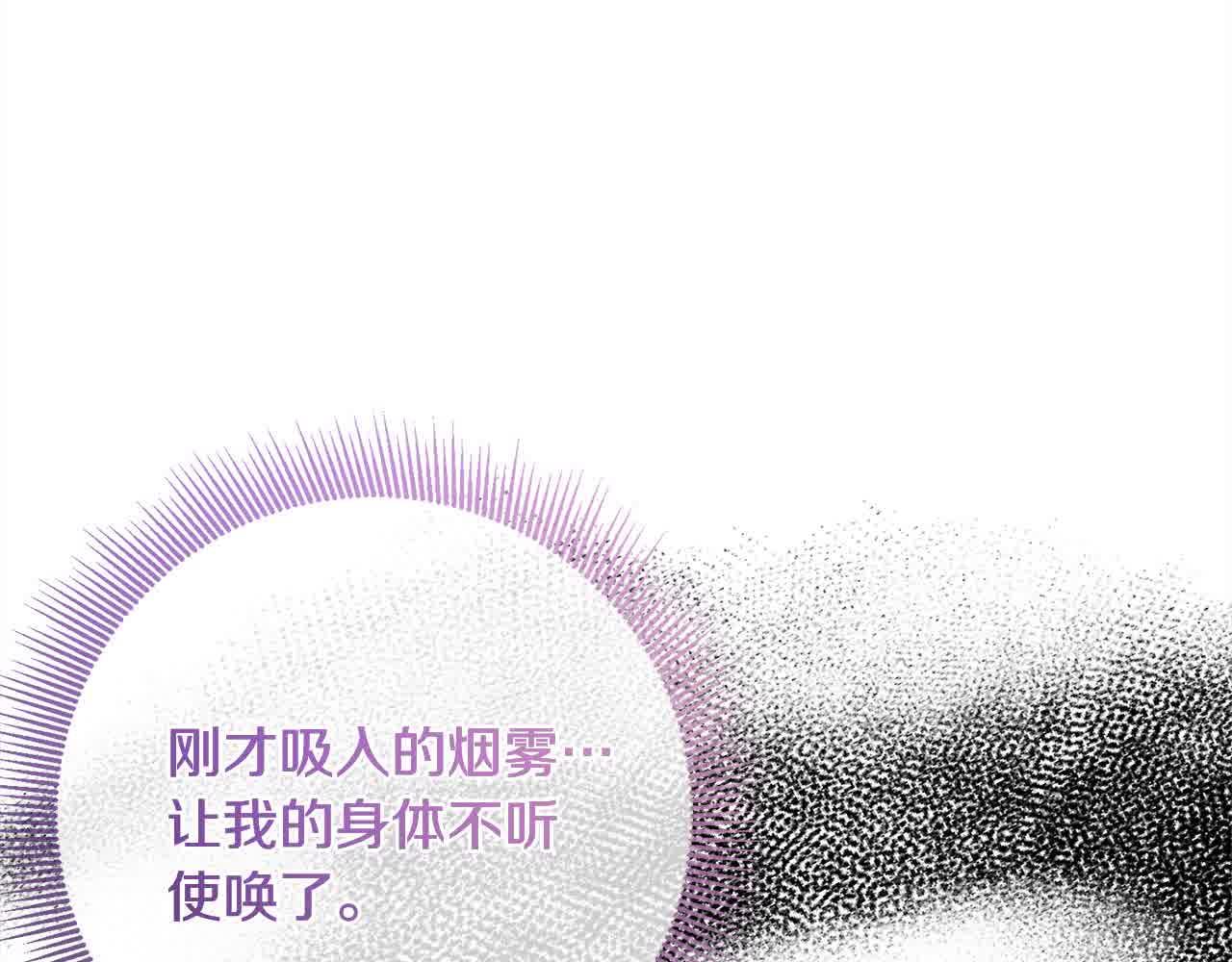 第82话 打败大坏蛋！(1/4)-第83话