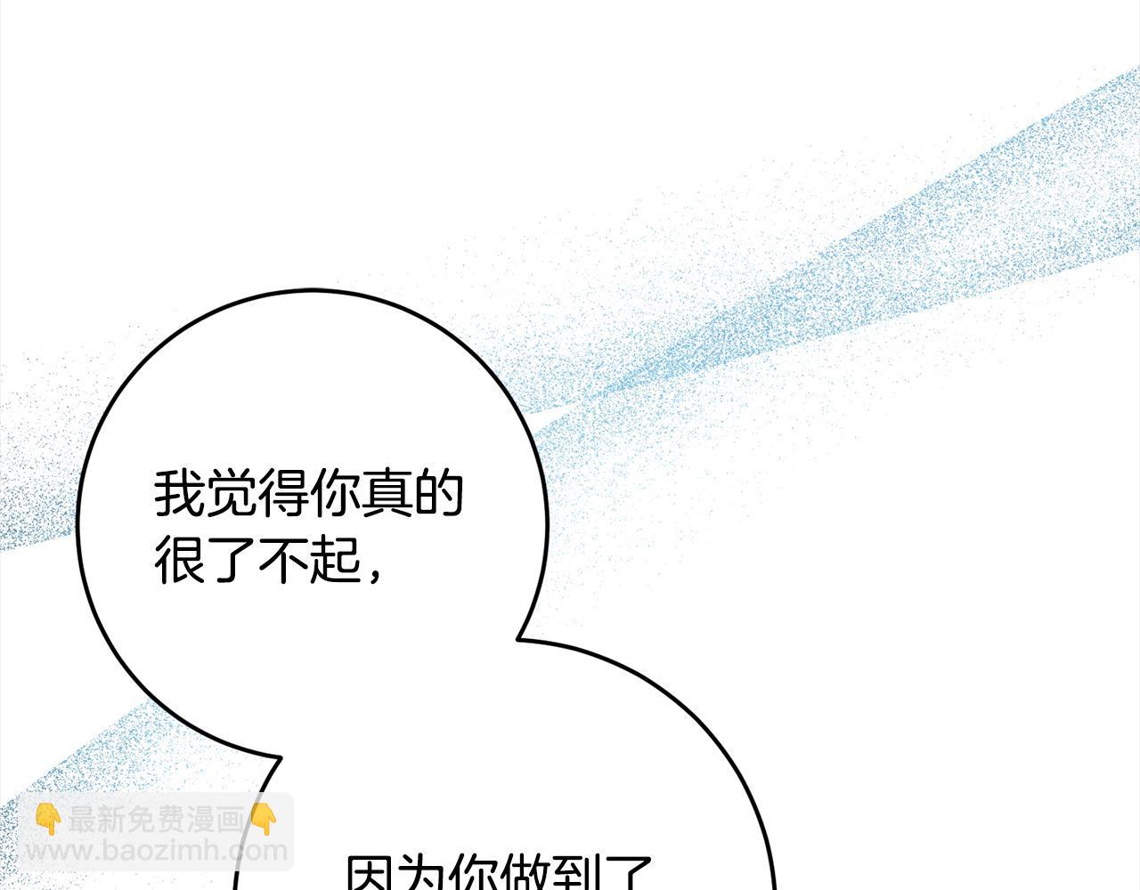 第84话 不想回原来的世界(1/4)-第85话