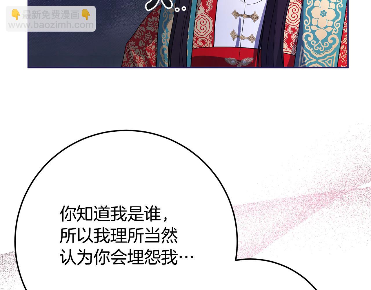 第84话 不想回原来的世界(1/4)-第85话