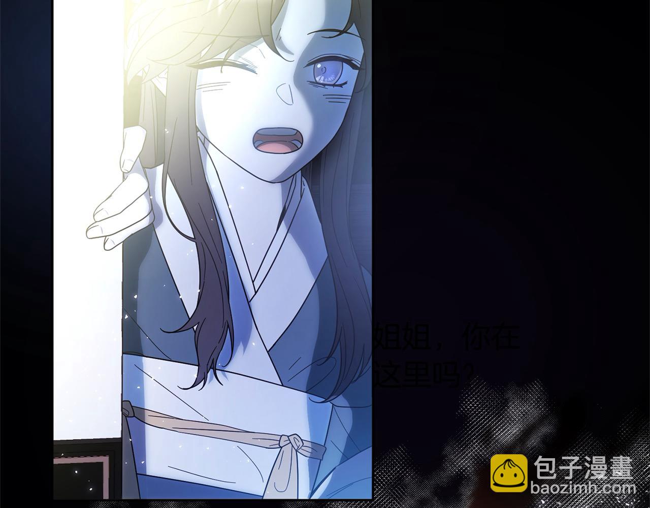 第84话 不想回原来的世界(1/4)-第85话