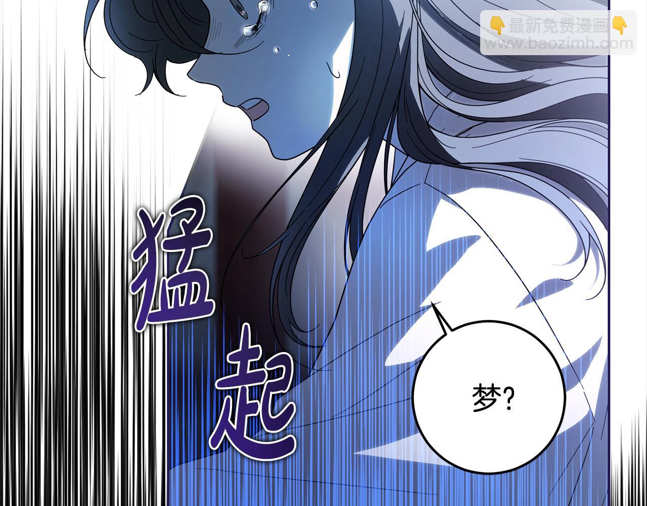 第84话 不想回原来的世界(1/4)-第85话