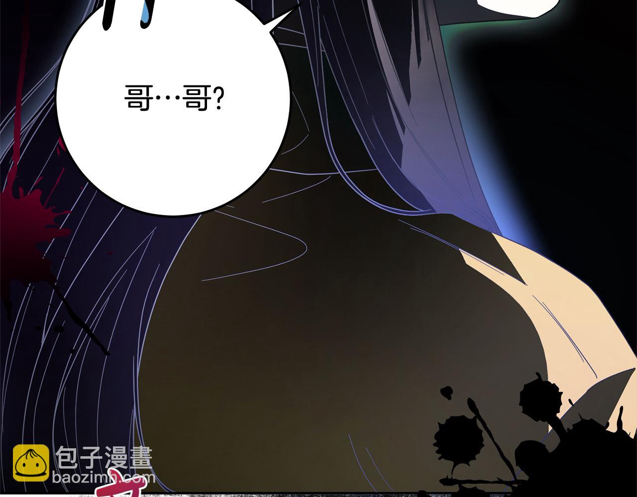 第84话 不想回原来的世界(1/4)-第85话