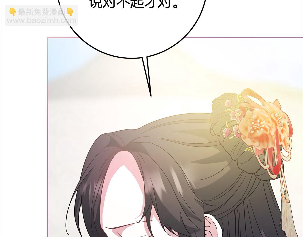 第84话 不想回原来的世界(1/4)-第85话