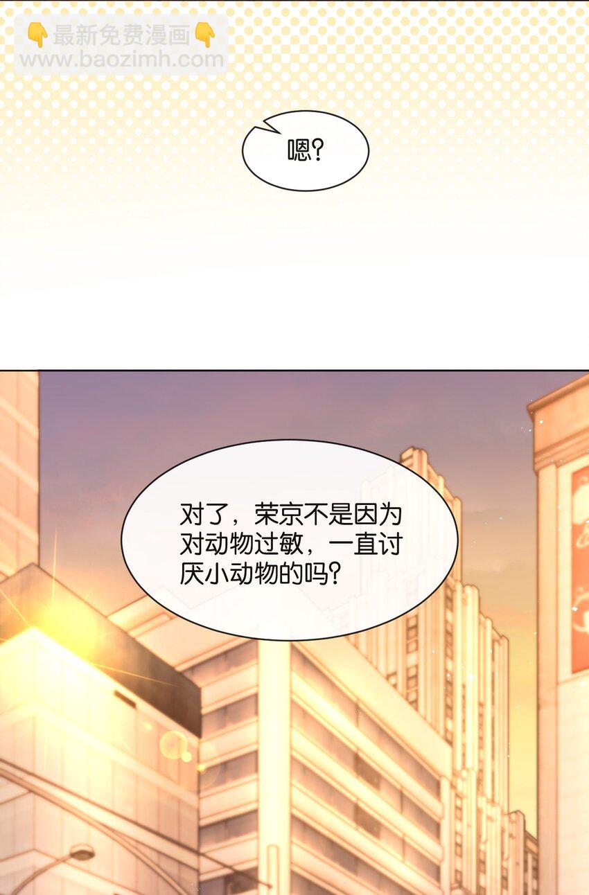 001 好上头！(1/2)-第1话