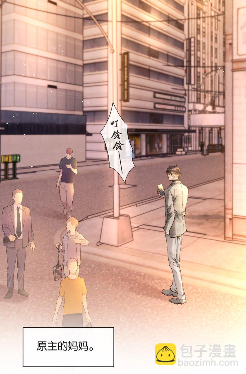 001 好上头！(1/2)-第1话