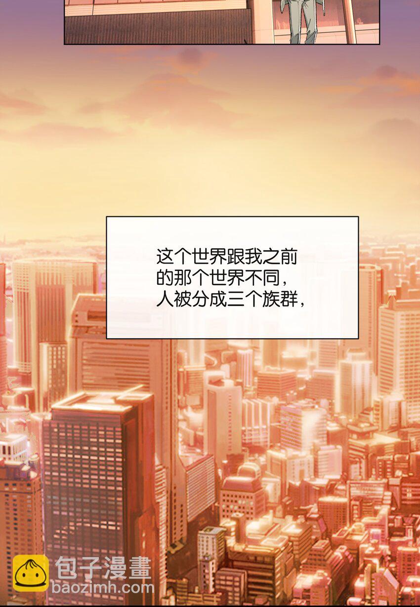 001 好上头！(1/2)-第1话