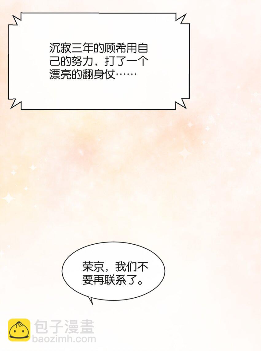 001 好上头！(1/2)-第1话