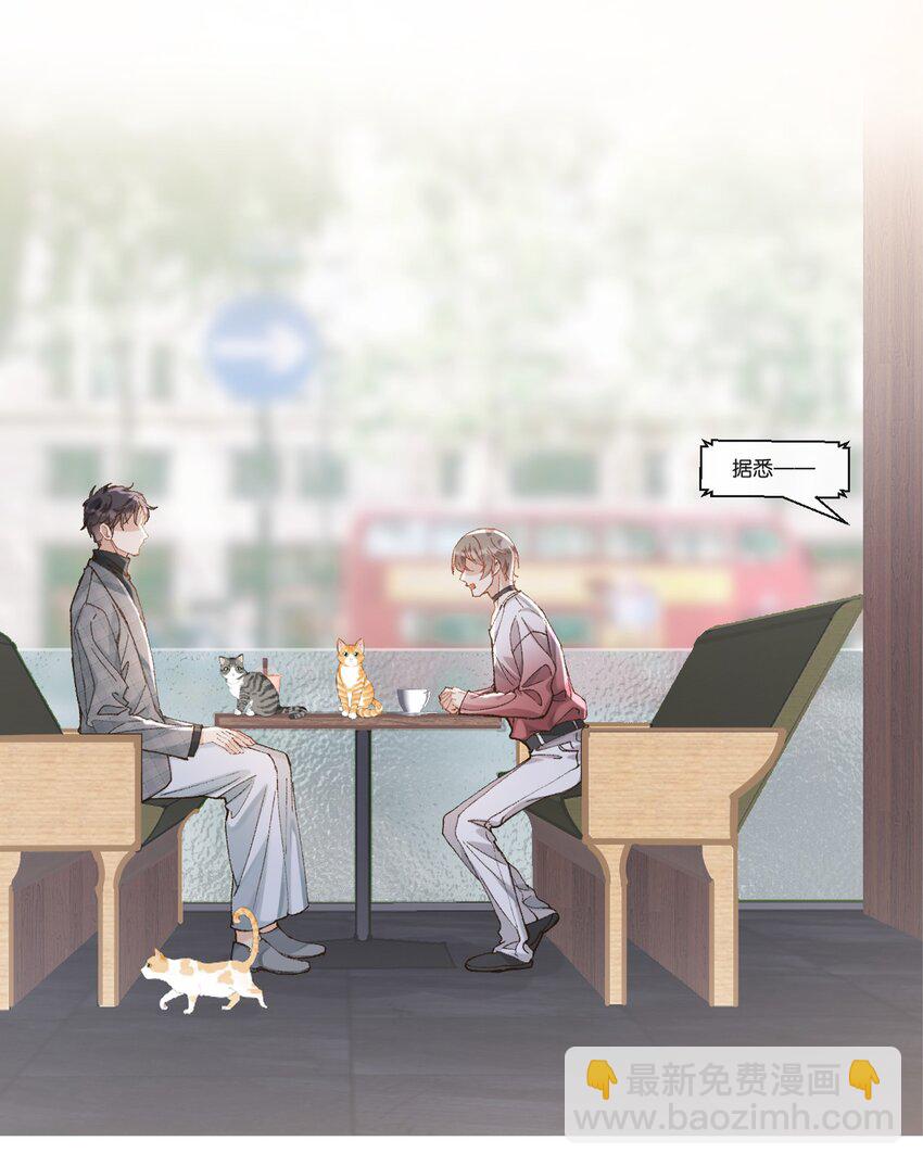 001 好上头！(1/2)-第1话